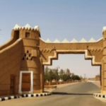 Shaqrah