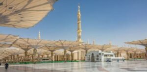 Medina